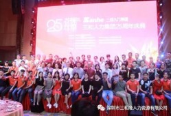 深圳三和最新爆料,揭秘三和大神背后的真实生活