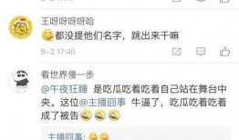 吃瓜福利爆料最新,吃瓜福利爆料，明星幕后故事大公开！