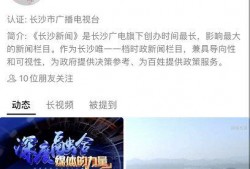 长沙新闻爆料有奖励吗,市民参与有奖，共建和谐城市