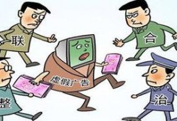 爆料虚假新闻违法吗,法律红线不容触碰