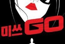 go小姐在线观看,跟随Go小姐在线观看的奇幻之旅