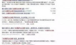 微信吃瓜群免费内娱网红,免费内娱网红背后的秘密