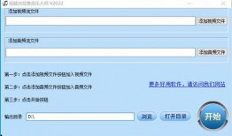 娱乐配乐爆料软件下载,独家下载软件带你领略音乐魅力