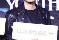 欧豪导演最新爆料,挑战极限，匠心独运