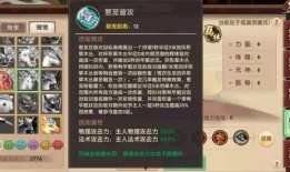 元神须弥最新爆料图