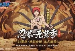 忍界最新爆料,揭秘最新爆料背后的惊天秘密
