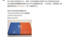 雷军爆料手机视频大全最新,手机视频大全揭秘未来科技趋势！”