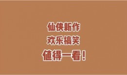 一心吃瓜小说免费阅读,揭秘网络小说界的免费阅读盛宴