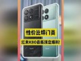 k80最新的爆料,揭秘性能怪兽的神秘面纱！”