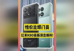 k80最新的爆料,揭秘性能怪兽的神秘面纱！”