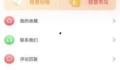 吃瓜爆料配音视频下载,下载攻略一网打尽