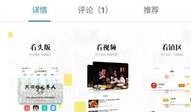爆料中山新闻最新消息,最新爆料揭示重大事件进展