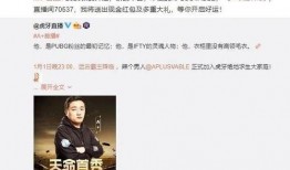 世佳爆料天命哥视频,天命哥视频背后的惊人真相