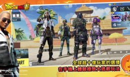 地铁逃生爆料最新版下载