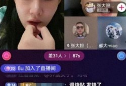 曼谷老白最新爆料视频,最新爆料视频深度解析