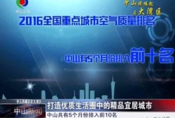 大湾区新闻爆料平台官网,实时资讯，洞察湾区动态
