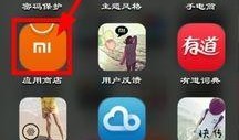 米家更新最新爆料软件是什么,米家最新爆料，这款软件引领智能家居新潮流！