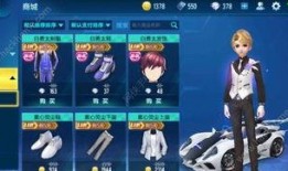 飞车服饰爆料视频大全,潮流服饰盛宴，尽在这份时尚指南