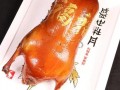 北京烤鸭爆料视频最新,独家爆料视频带你领略传统工艺与美味瞬间