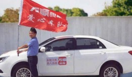 万顺叫车爆料事件始末视频,真相与争议的交织