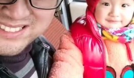 3岁女儿拍视频爆料爸爸,萌态十足引网友热议