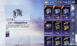 吃鸡最新抽奖爆料,丰厚奖励等你来拿！