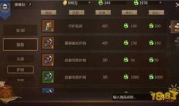 伞兵副本爆料攻略视频,揭秘高胜率玩法与技巧