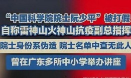 安化新闻媒体爆料视频,视频揭露惊人真相