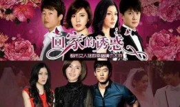 婚姻陷阱在线观看,揭秘网络婚恋的暗流涌动