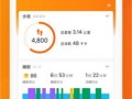 小米运动健康最新爆料,功能全面革新，运动健康管理新体验！”