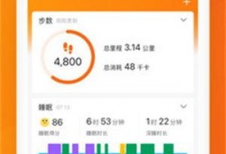 小米运动健康最新爆料,功能全面革新，运动健康管理新体验！”