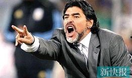 马拉多纳死因爆料新闻,死因曝光引发热议