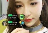 周圣岳前女友爆料视频