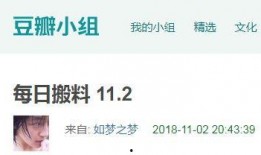 今日吃瓜新闻爆料,神秘事件背后真相揭晓