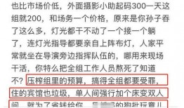 娱乐圈爆料投稿稿费,揭秘明星投稿稿费内幕