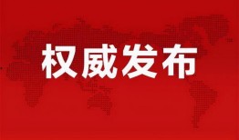 缅北最新爆料消息今天疫情,疫情反弹，防控形势严峻
