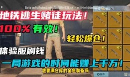 地铁逃生爆料视频下载,揭秘紧急疏散全过程