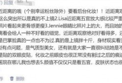 真实韩圈爆料网站视频,明星幕后故事大公开