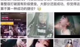抖音最新事件爆料视频,揭秘背后惊人真相！