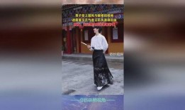 马面裙网友爆料视频,网友爆料视频揭示惊人真相