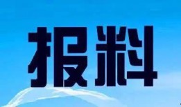 南宁最新新闻爆料热线,揭秘城市热点事件背后的真相