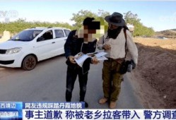 兰溪网友爆料事件始末视频,真相与争议的交织