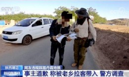 兰溪网友爆料事件始末视频,真相与争议的交织