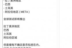 国际服爆料最新消息,揭秘游戏大事件与未来更新动向