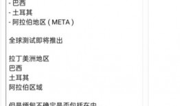 国际服爆料最新消息,揭秘游戏大事件与未来更新动向