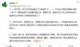 滴滴 新闻 员工 爆料,揭秘新闻背后的真相