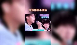 娱乐麻辣烫爆料视频,视频爆料背后的惊人真相