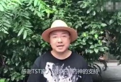 徐峥爆料张庭了吗视频播放,视频播放背后的惊人真相