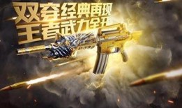 cf手游最新爆料王狱,CF手游全新神秘角色揭秘