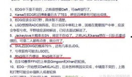 爆料转会期最新进展结果